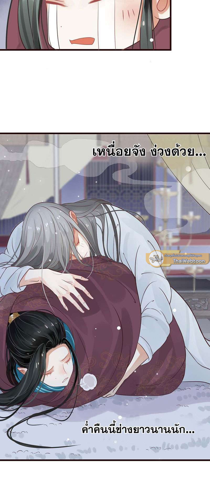 หน้า 21