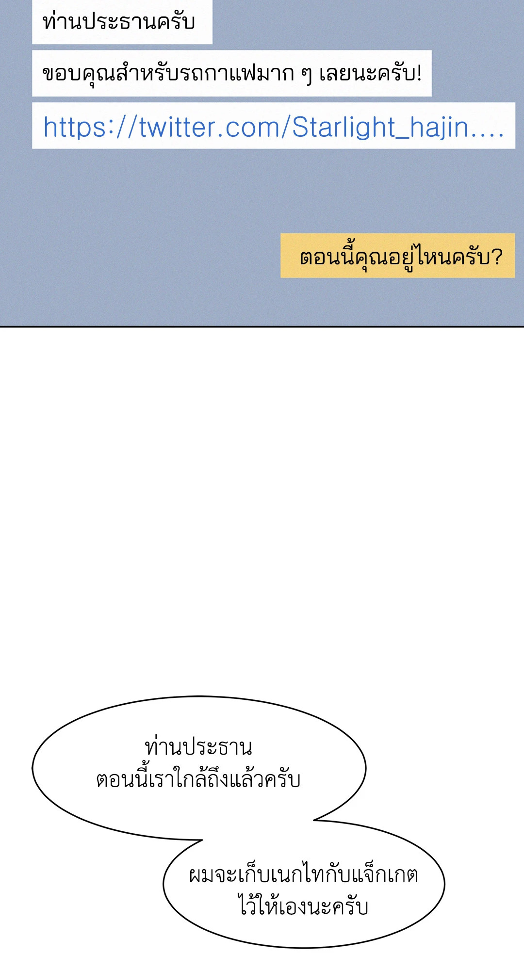 หน้า 67