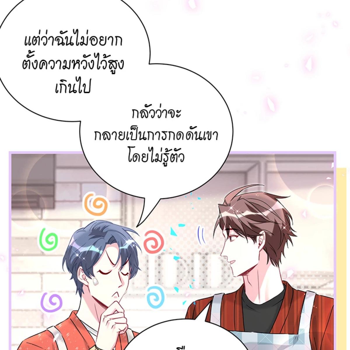 หน้า 66