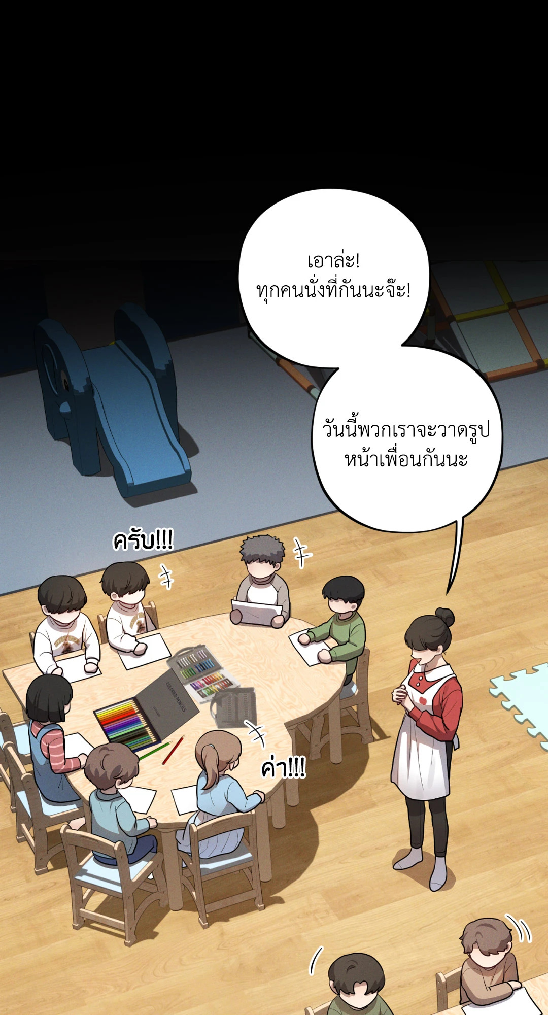 หน้า 50