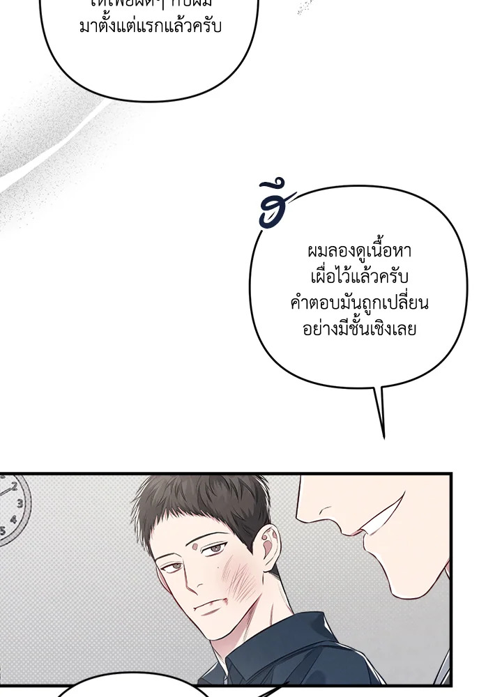 หน้า 55