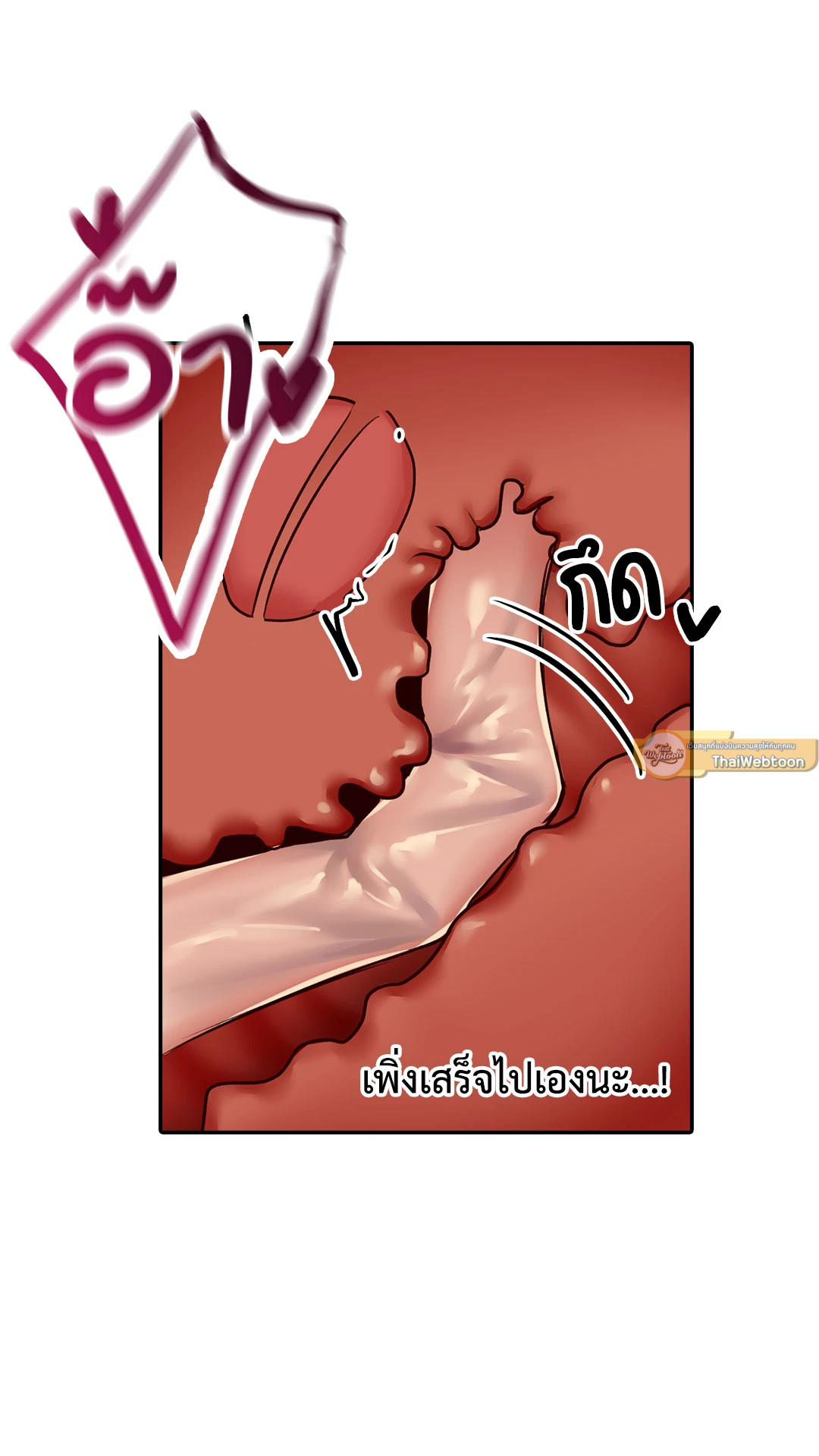 หน้า 67