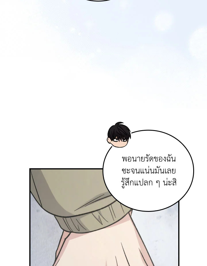 หน้า 96