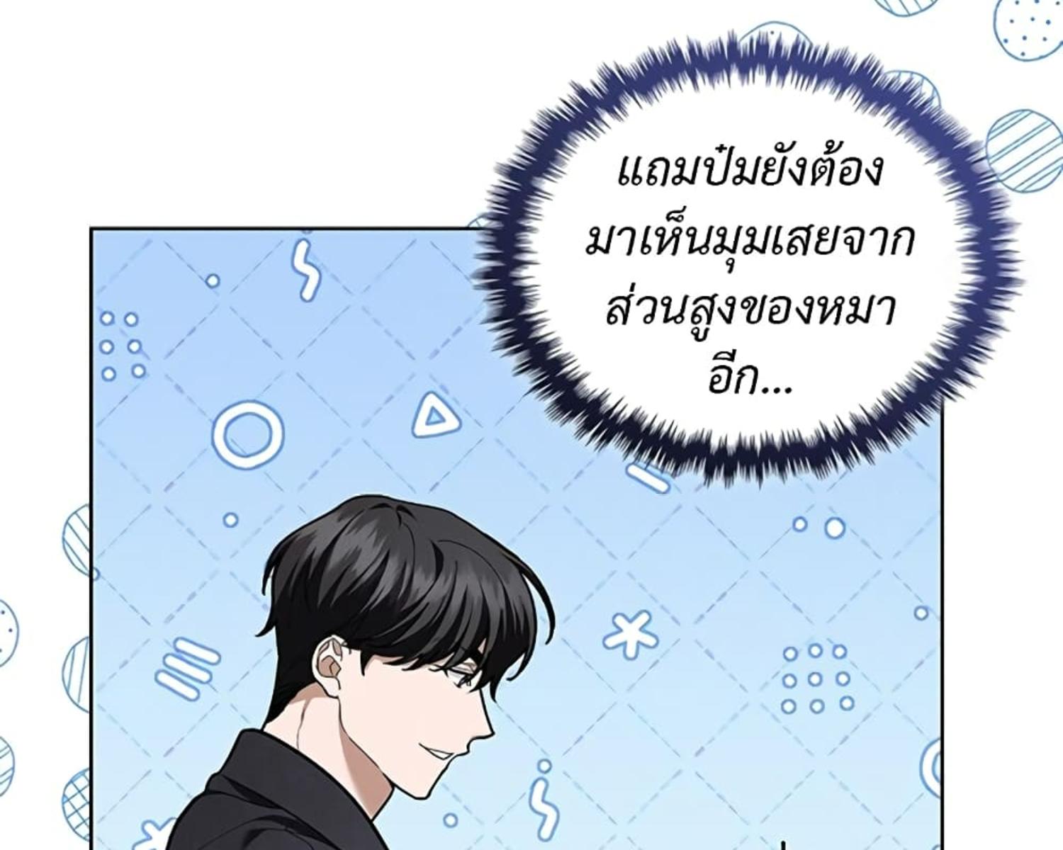 หน้า 84