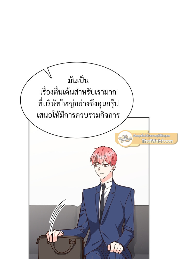 หน้า 55