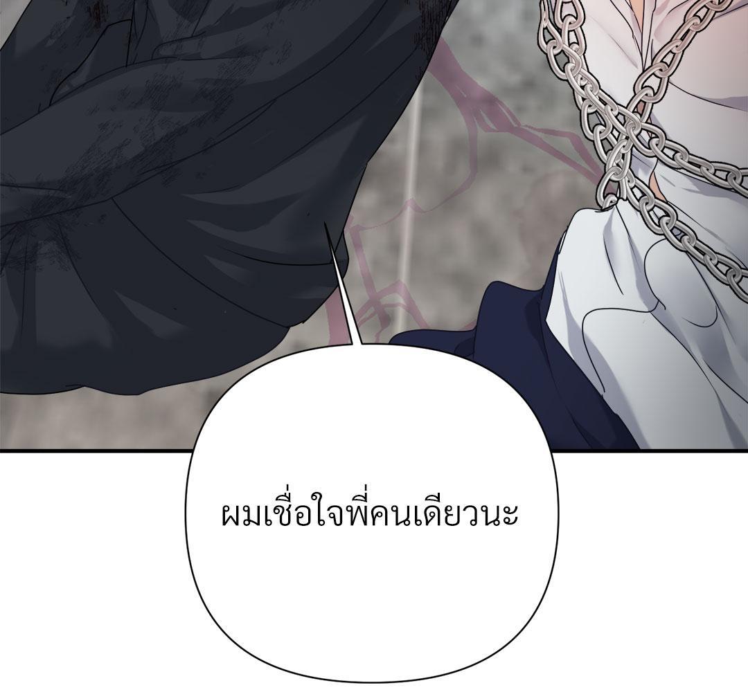 หน้า 122