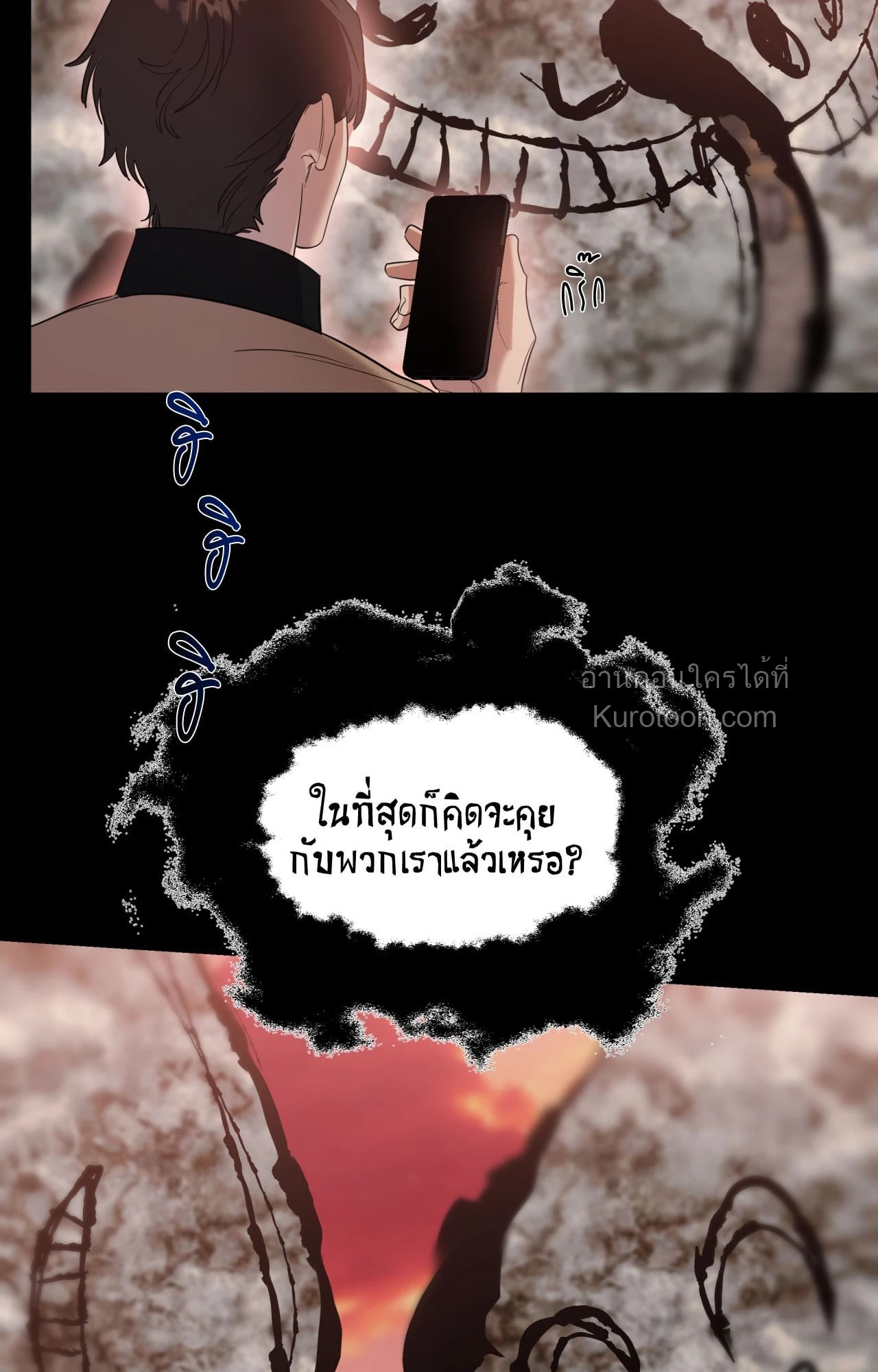 หน้า 33