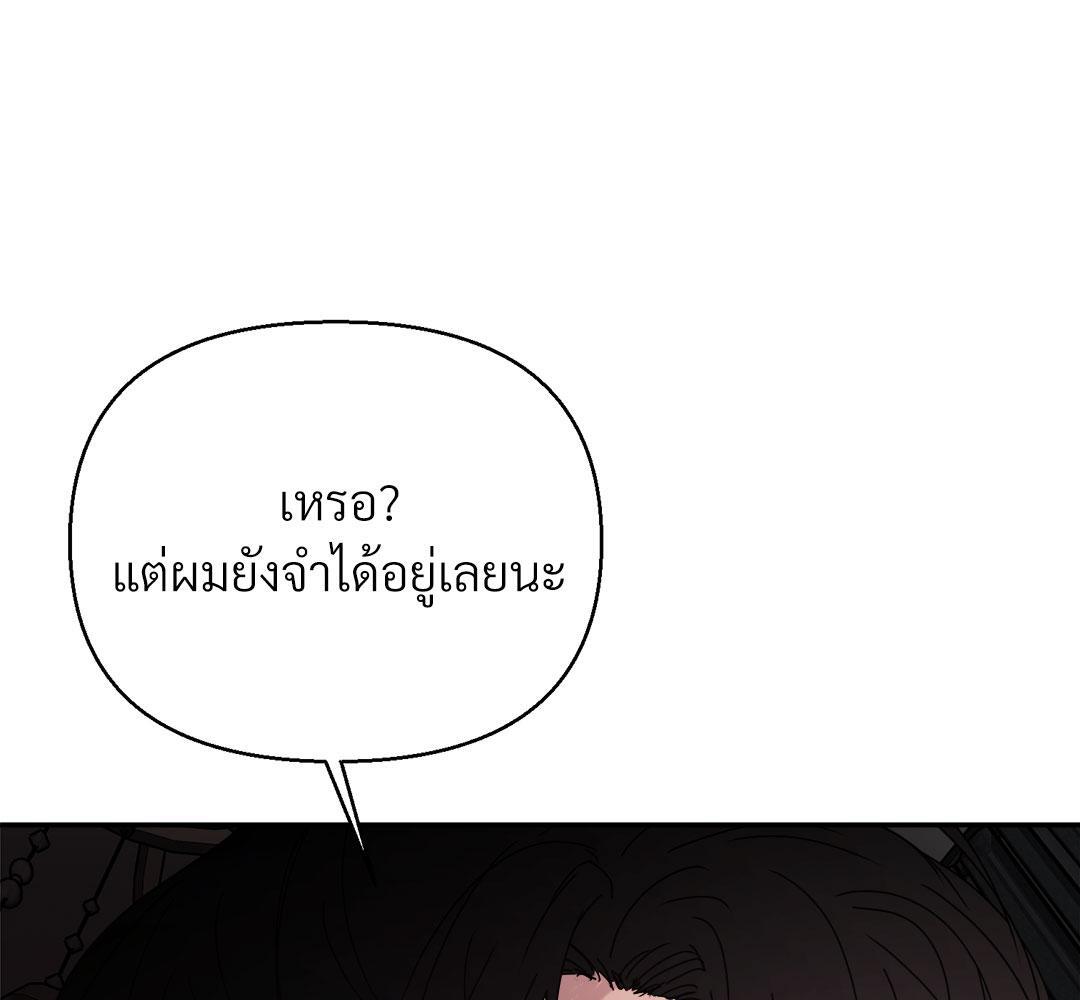 หน้า 131