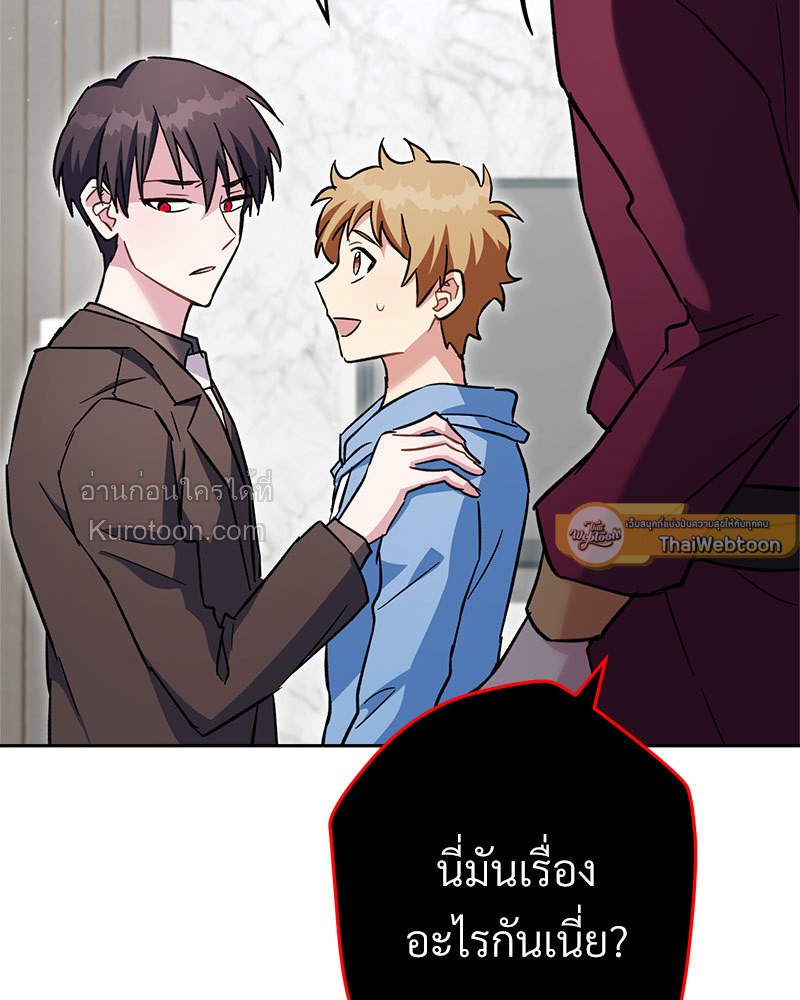 หน้า 121