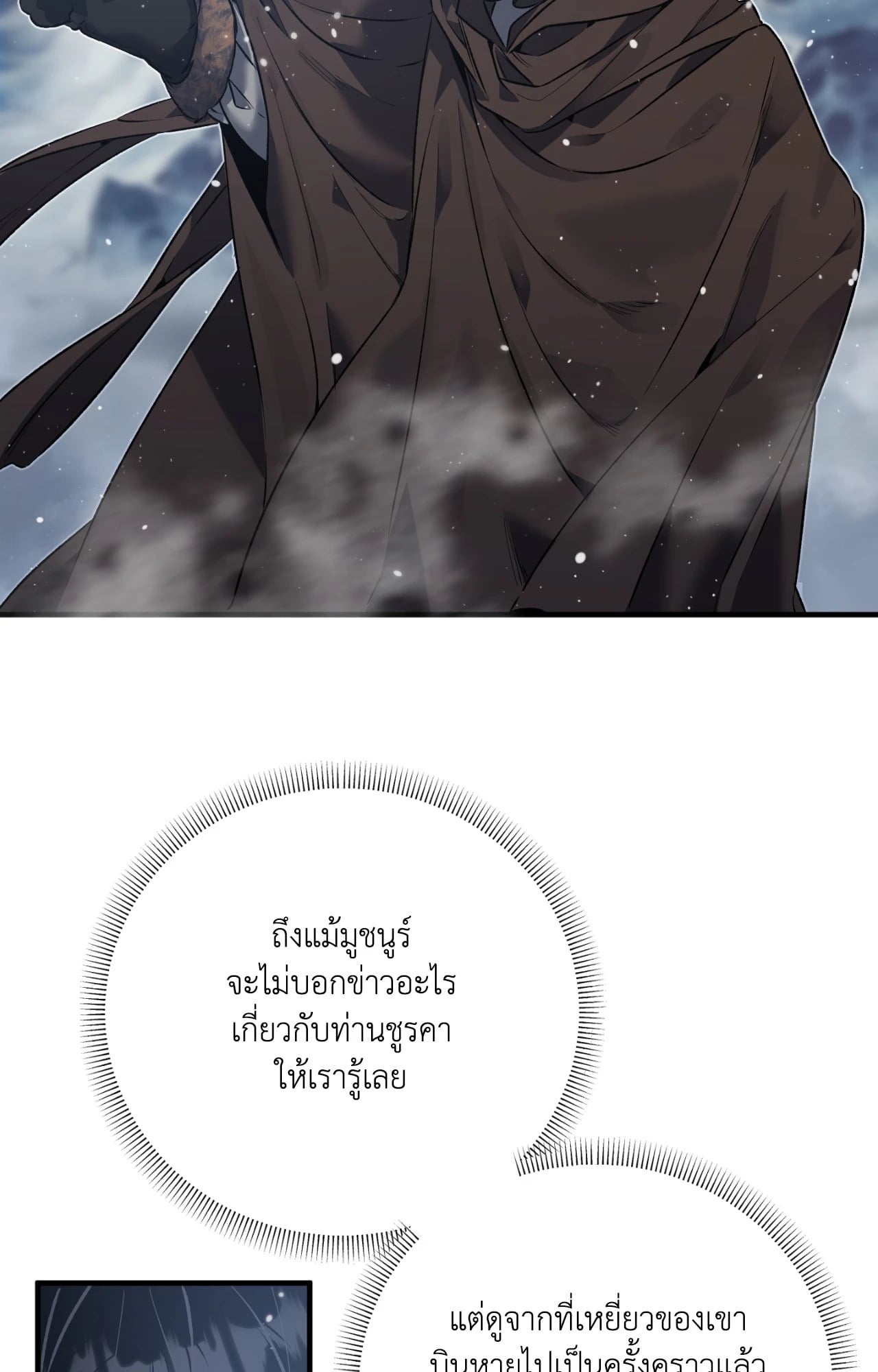 หน้า 68