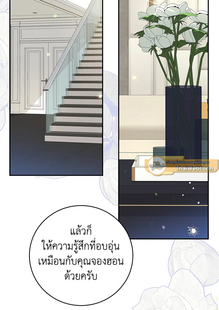 หน้า 52