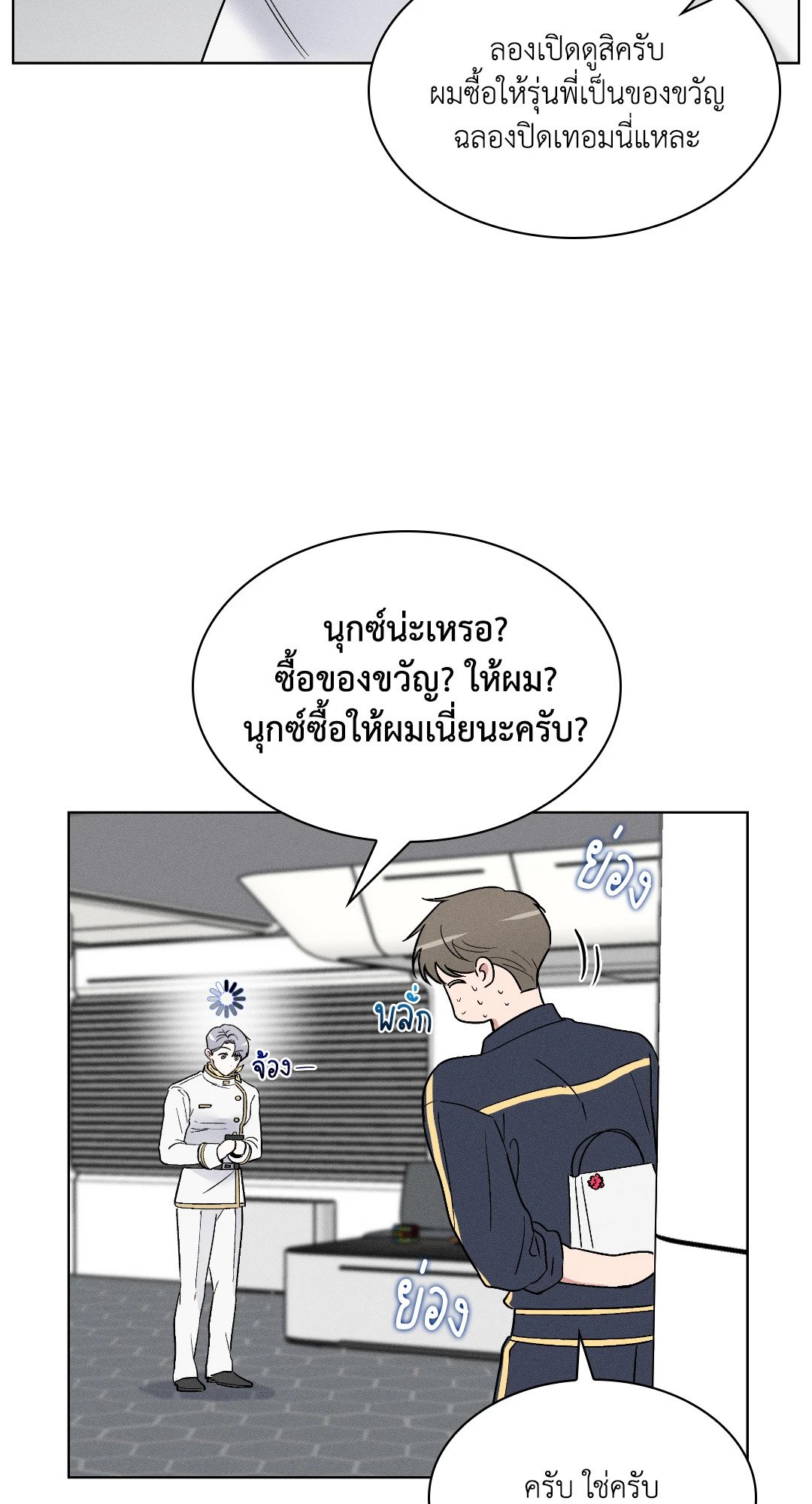หน้า 24