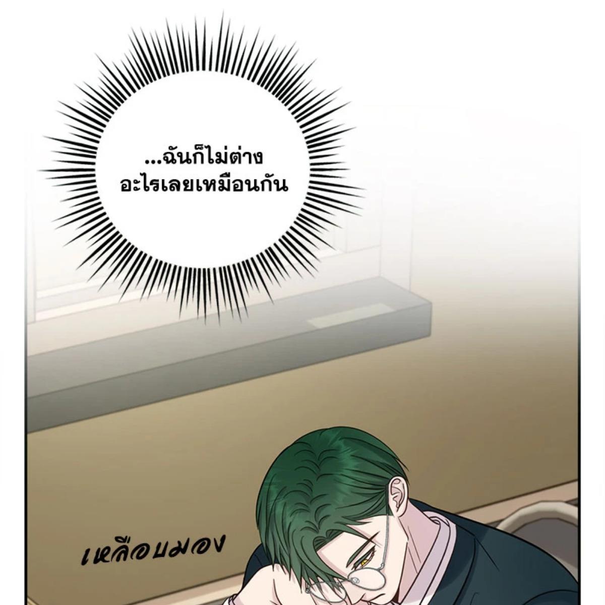 หน้า 117