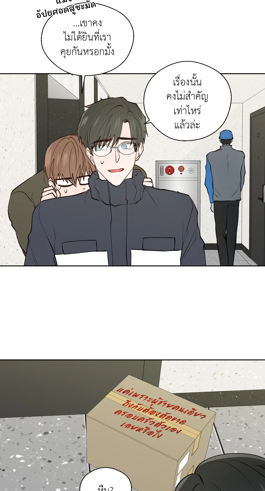 หน้า 32