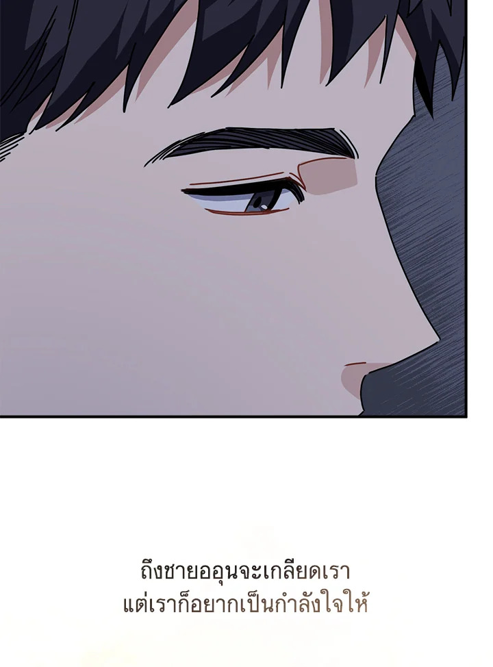 หน้า 50