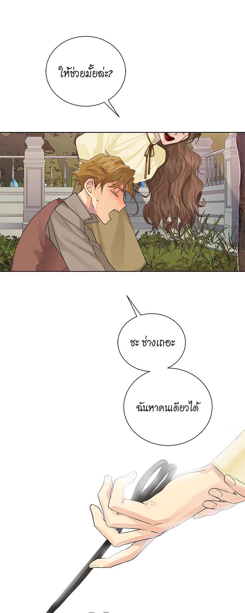 หน้า 21