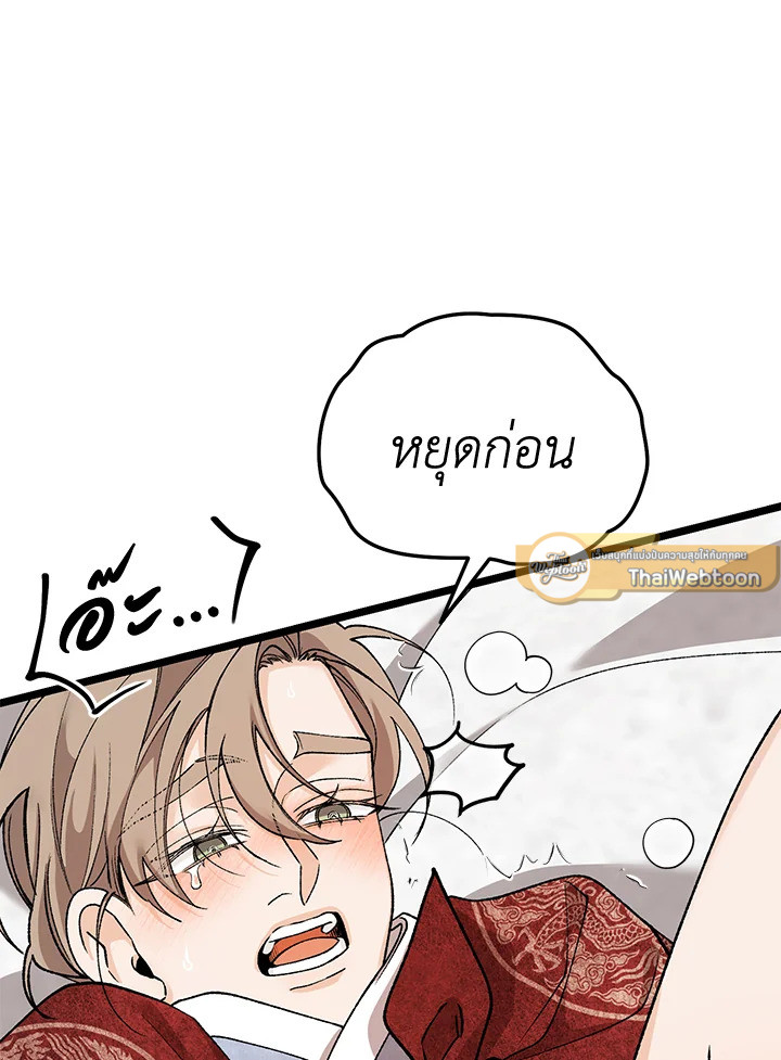 หน้า 85