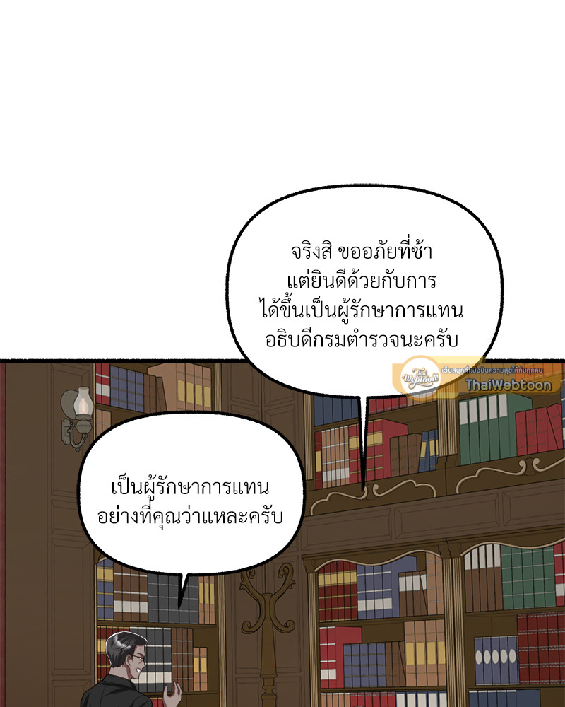 หน้า 86
