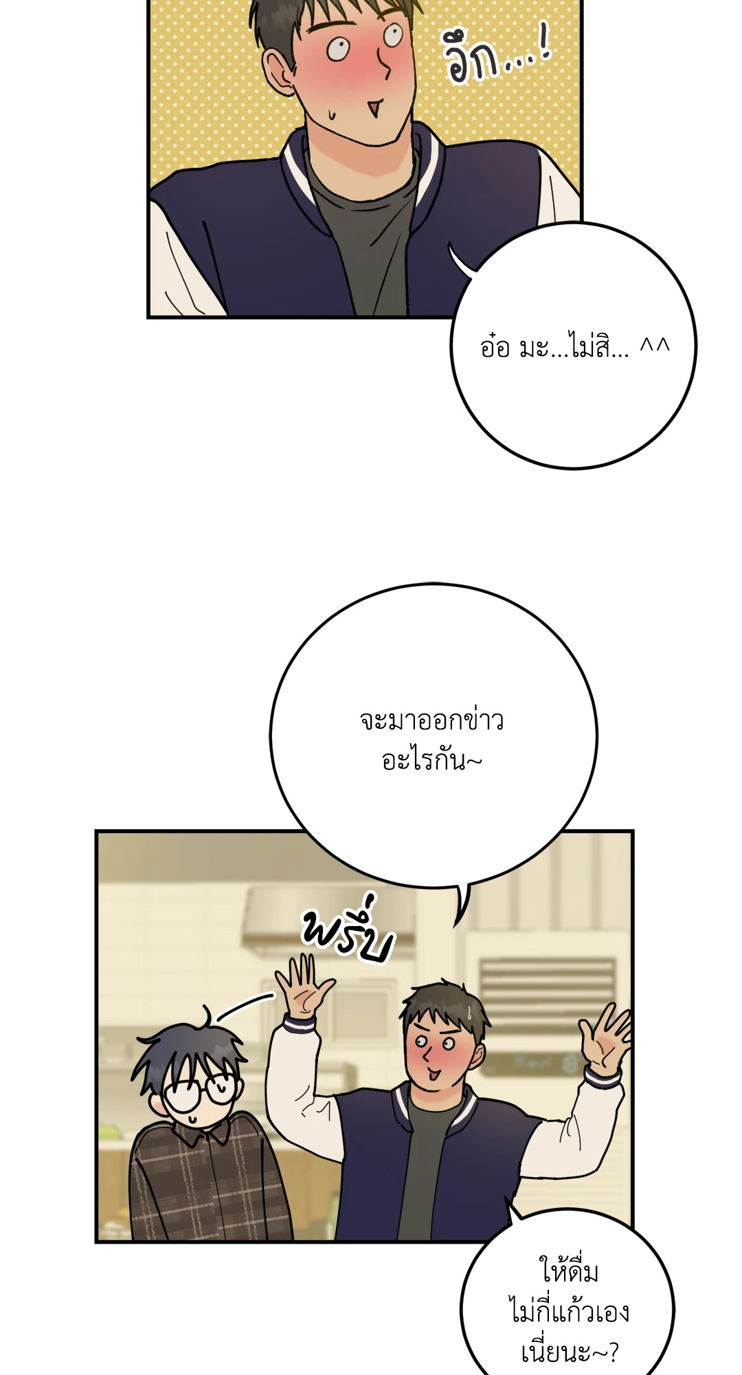 หน้า 66