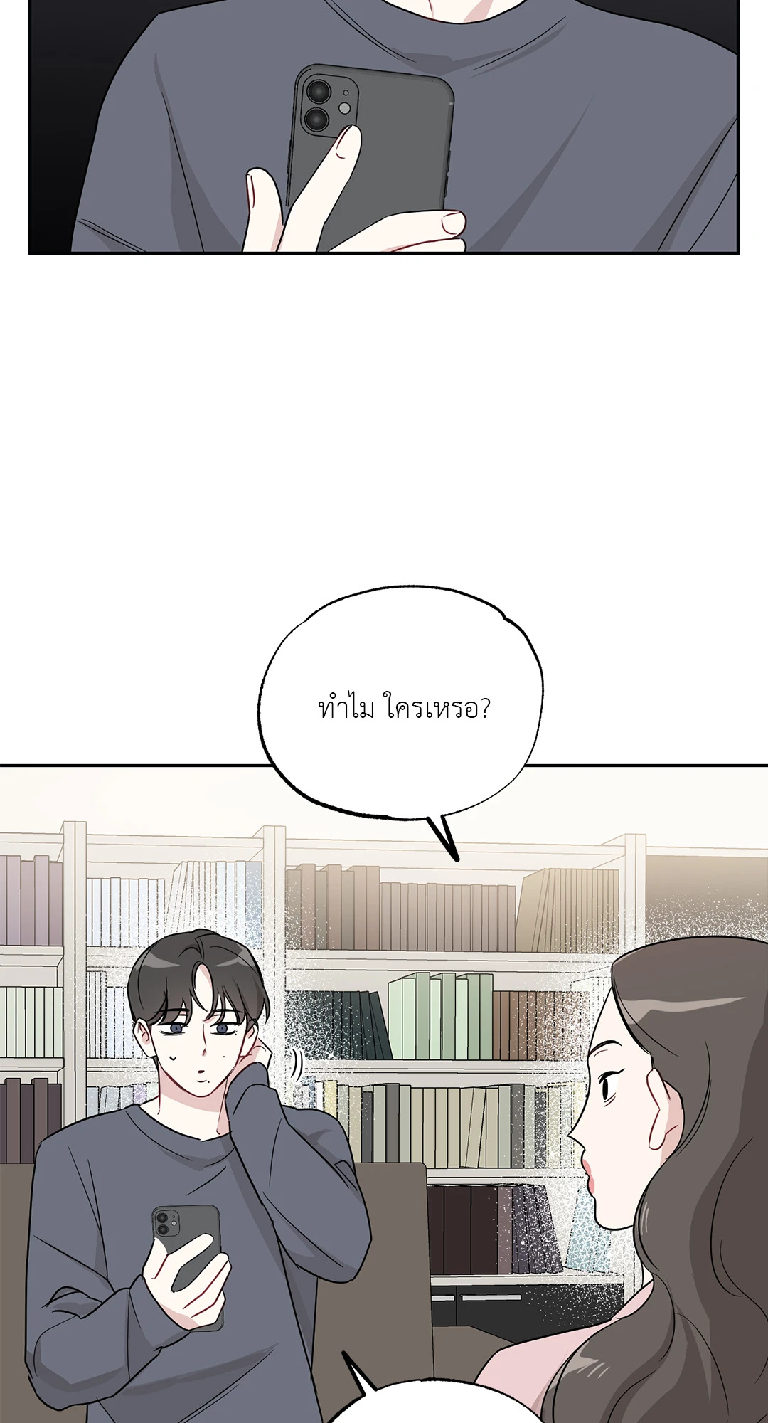หน้า 45