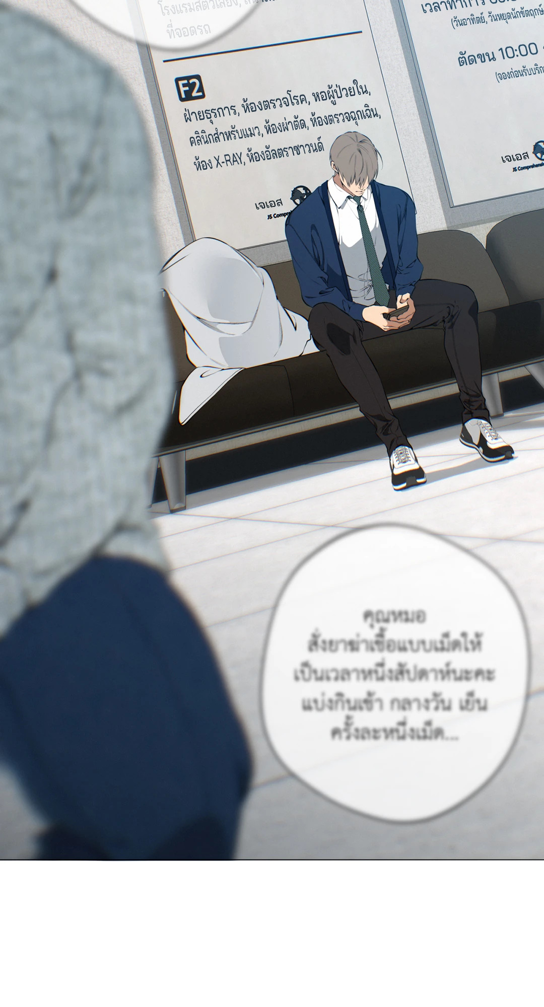 หน้า 29