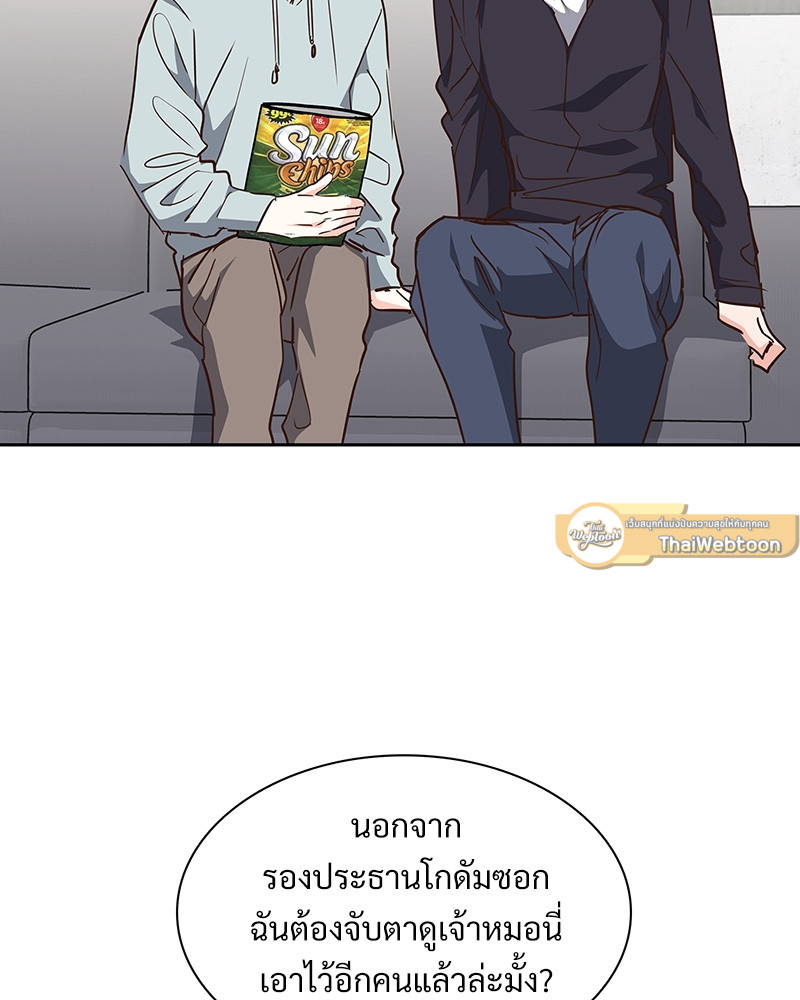 หน้า 73