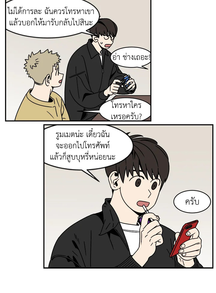 หน้า 38