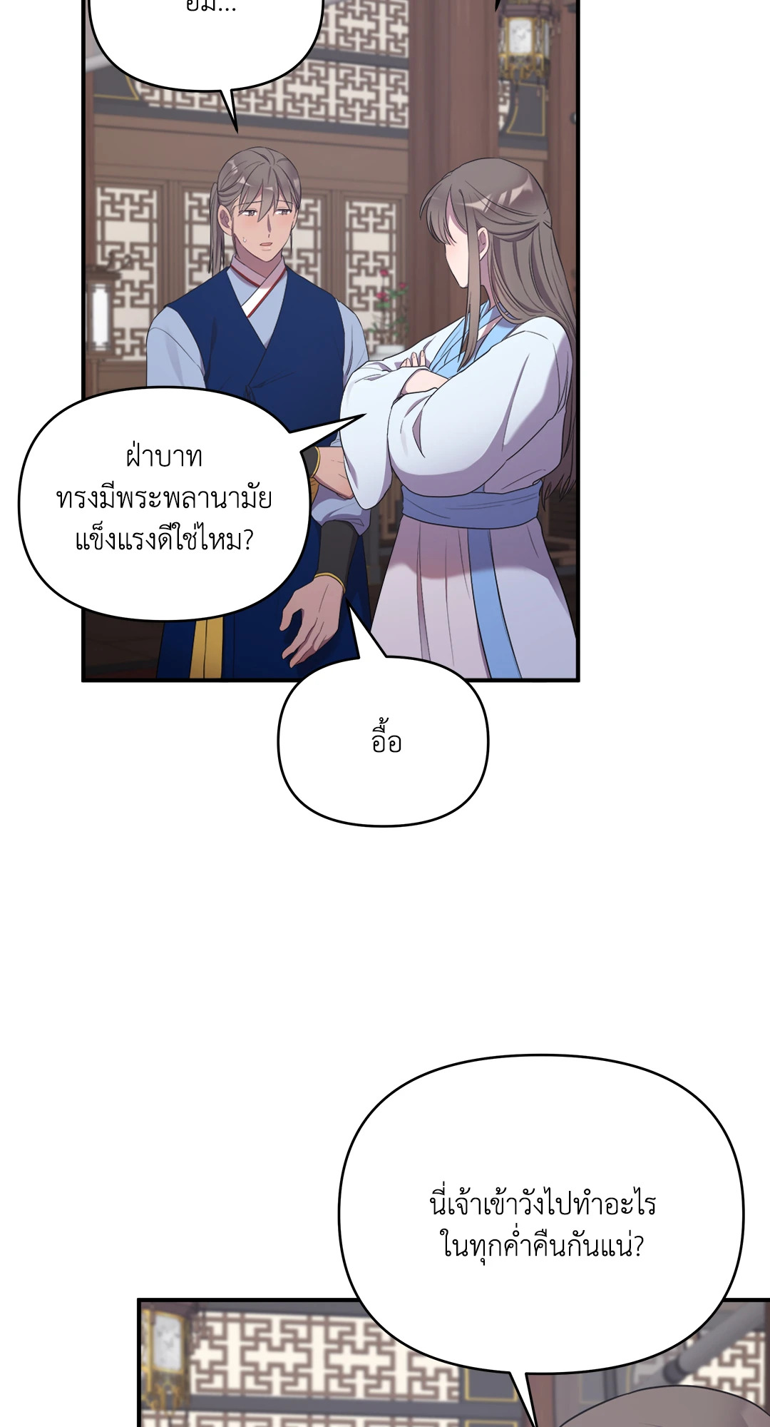 หน้า 68