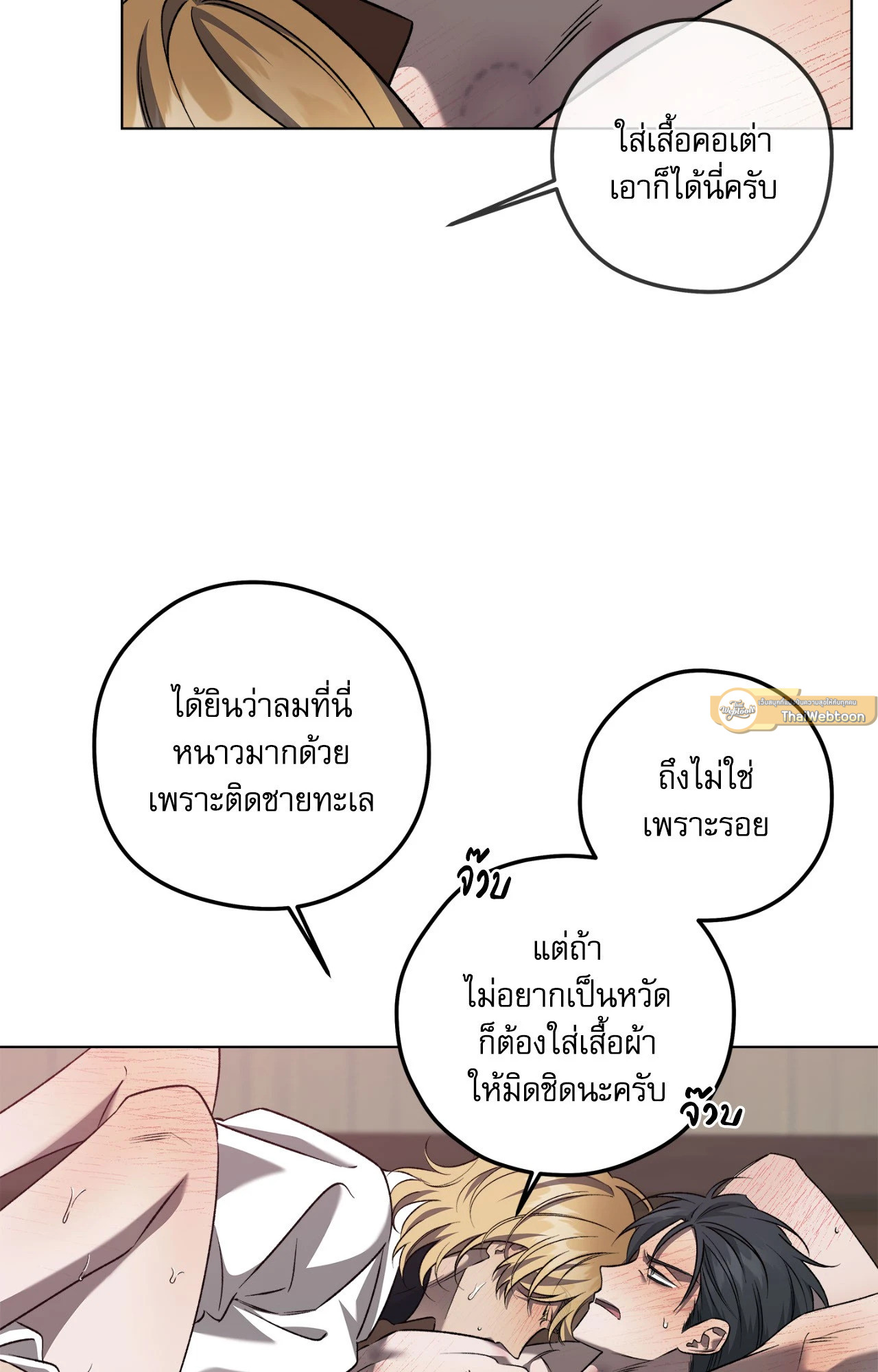หน้า 29