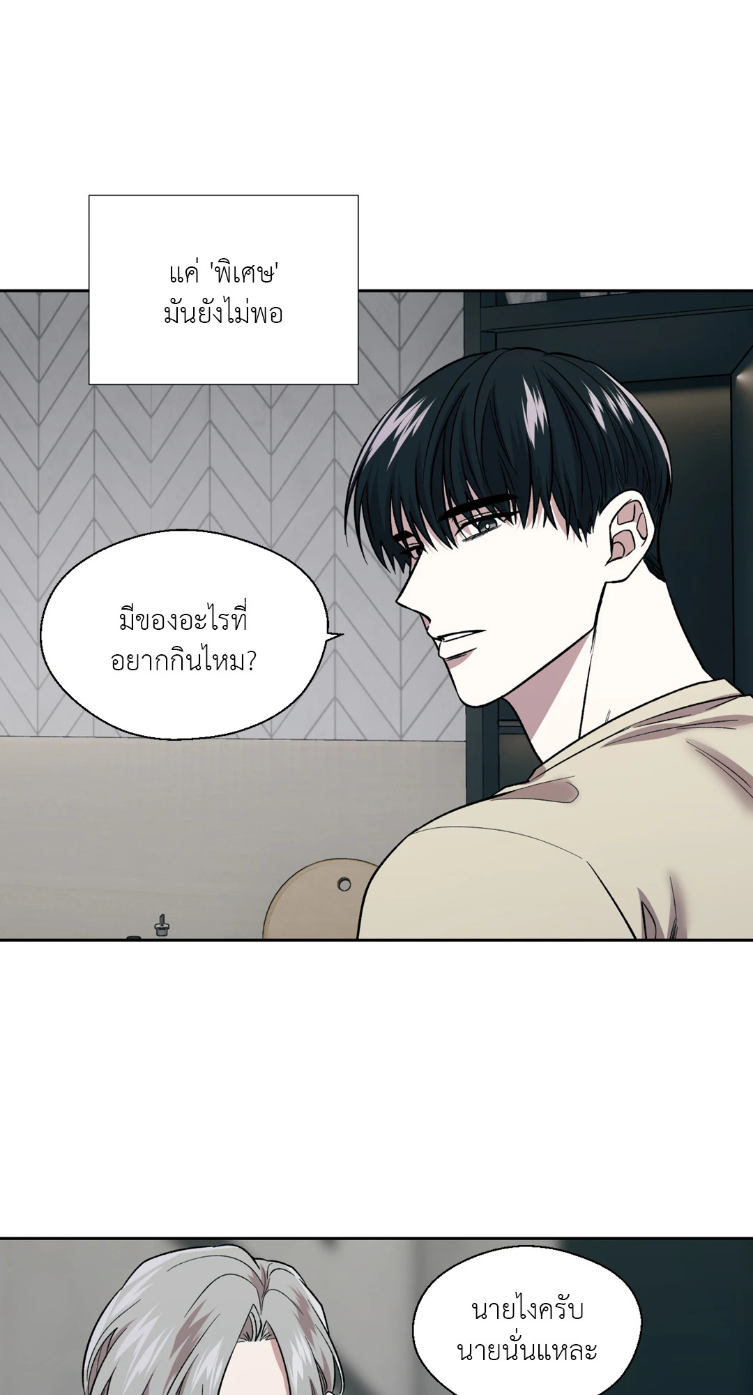 หน้า 67