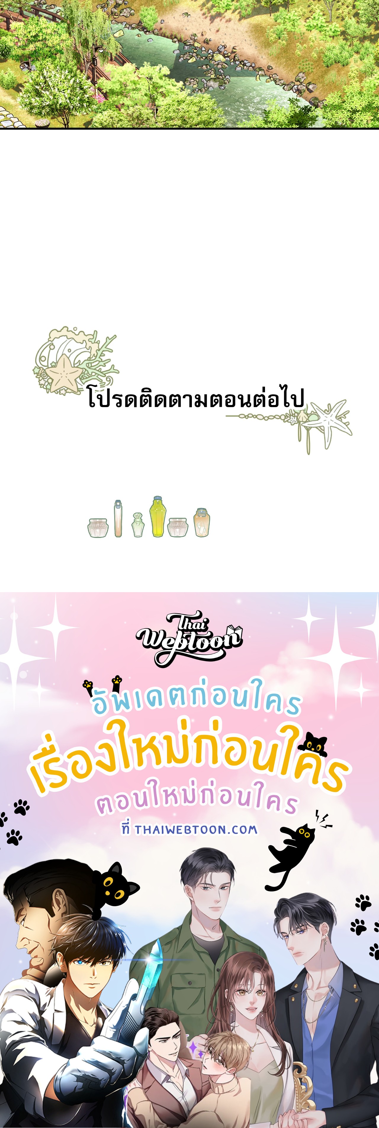หน้า 102