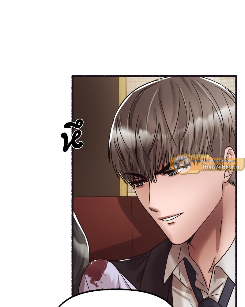 หน้า 93