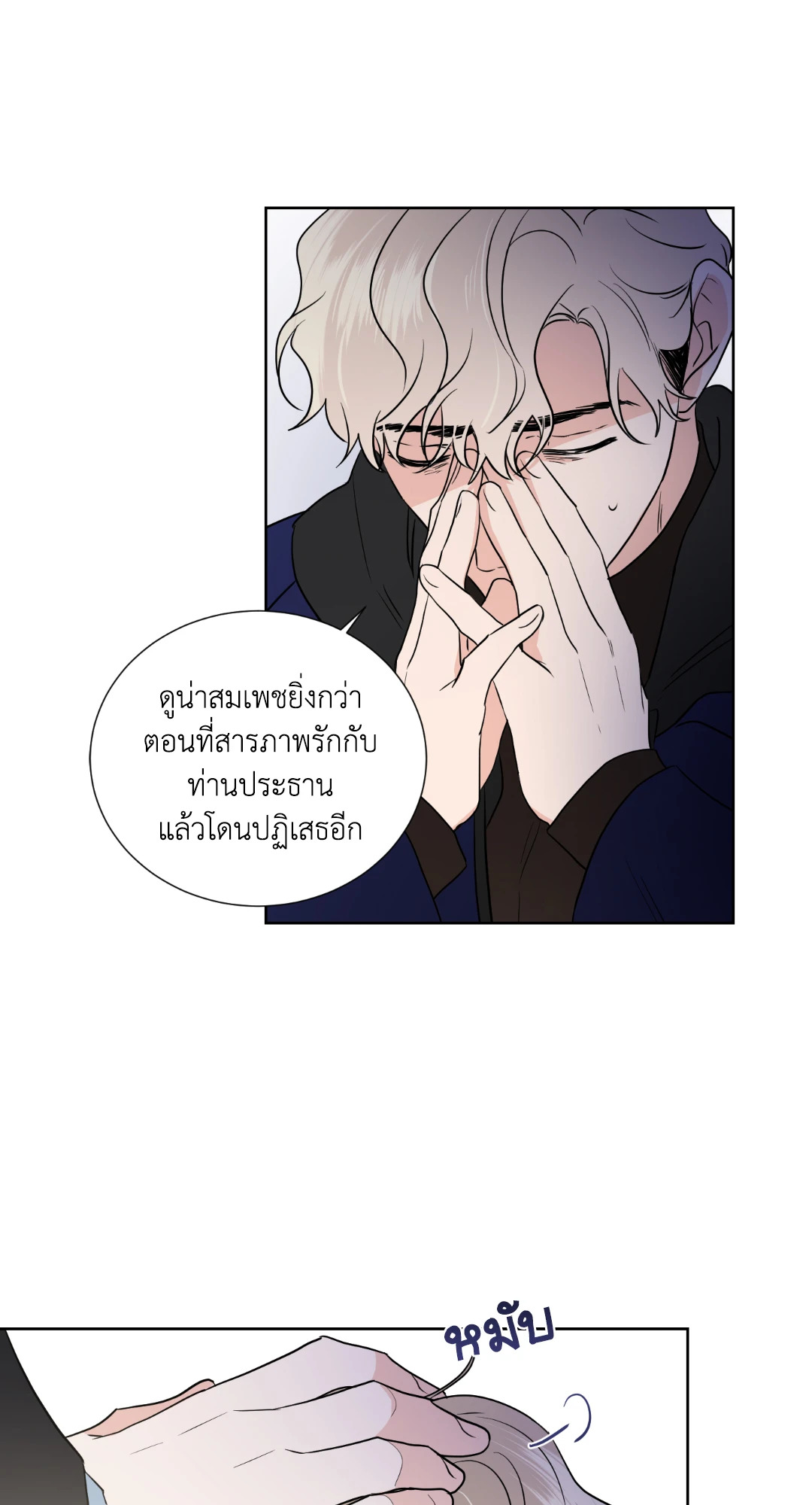 หน้า 32