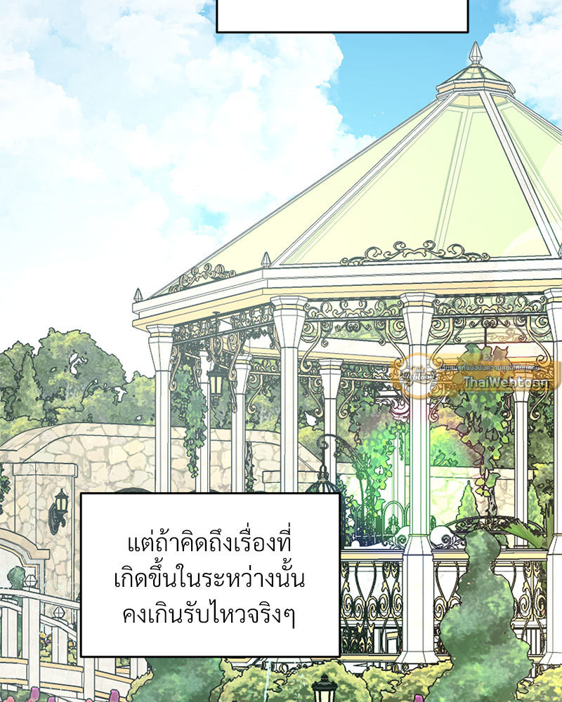 หน้า 91