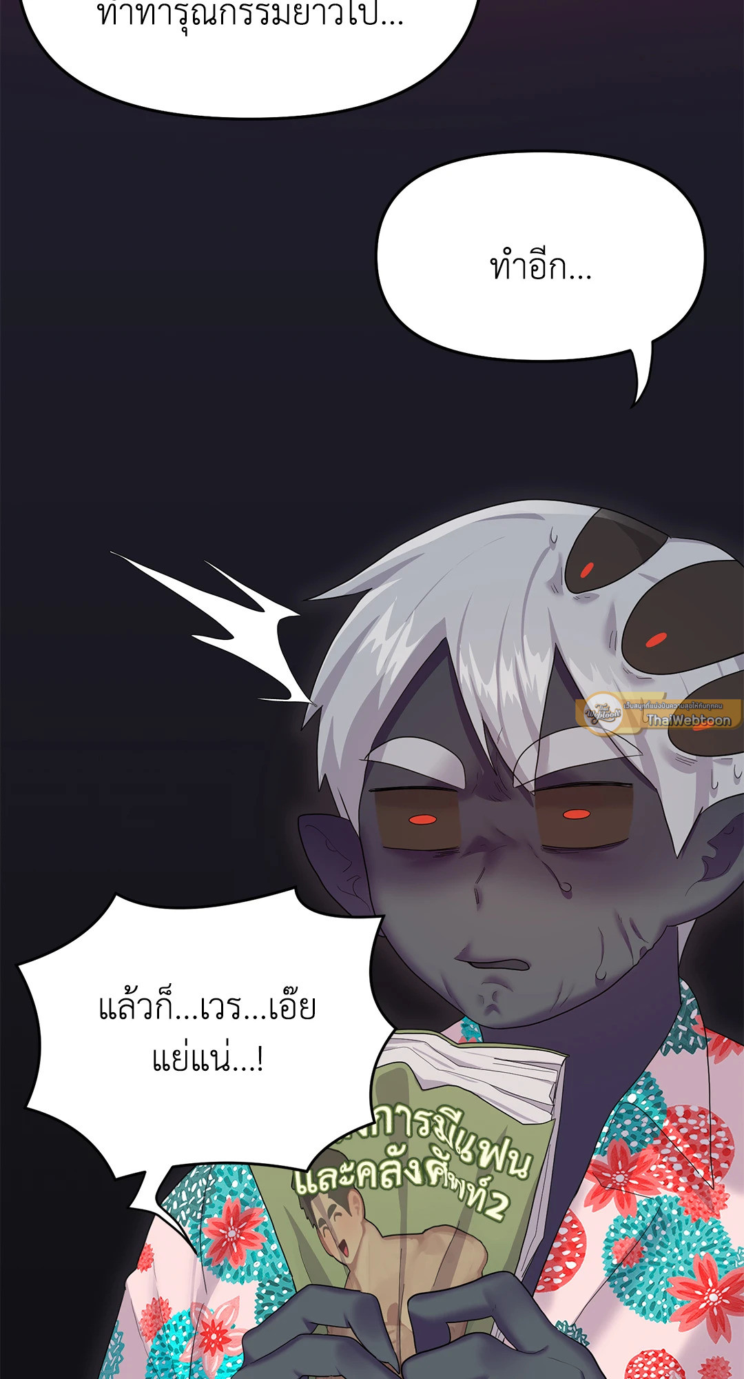 หน้า 37