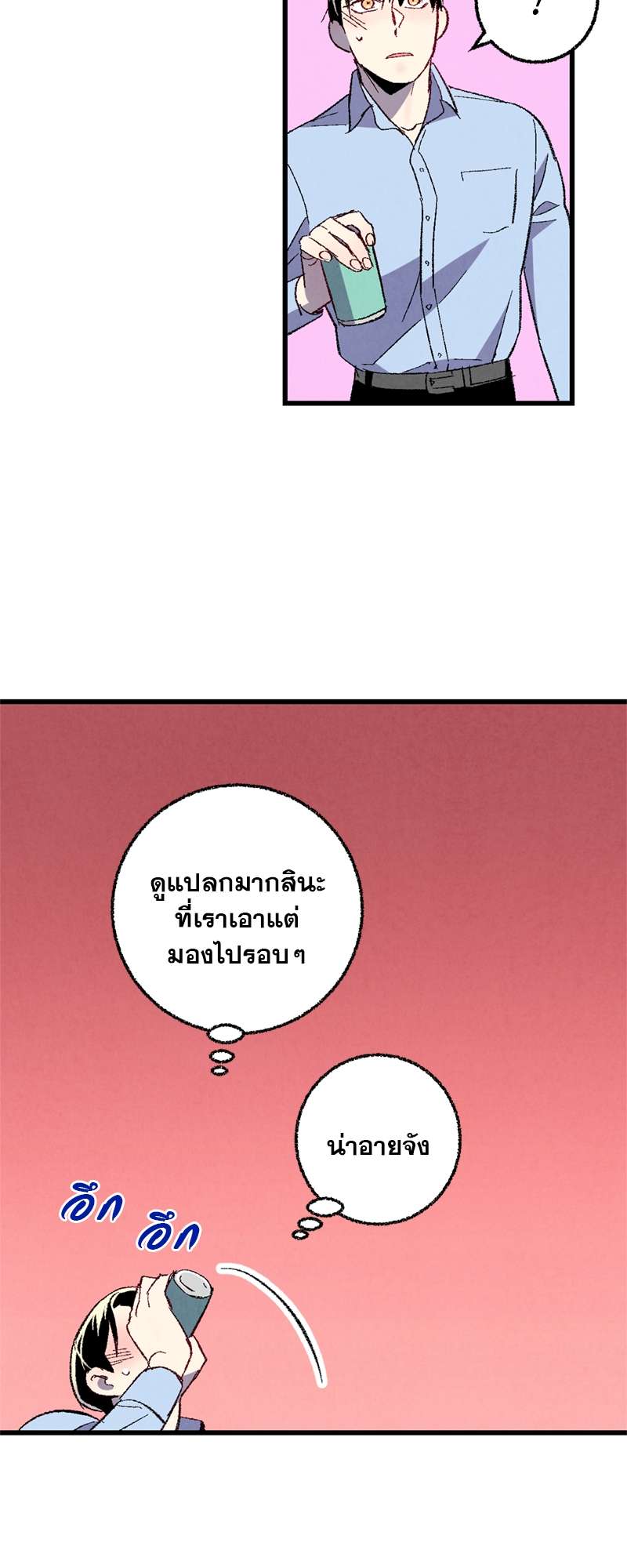 หน้า 34