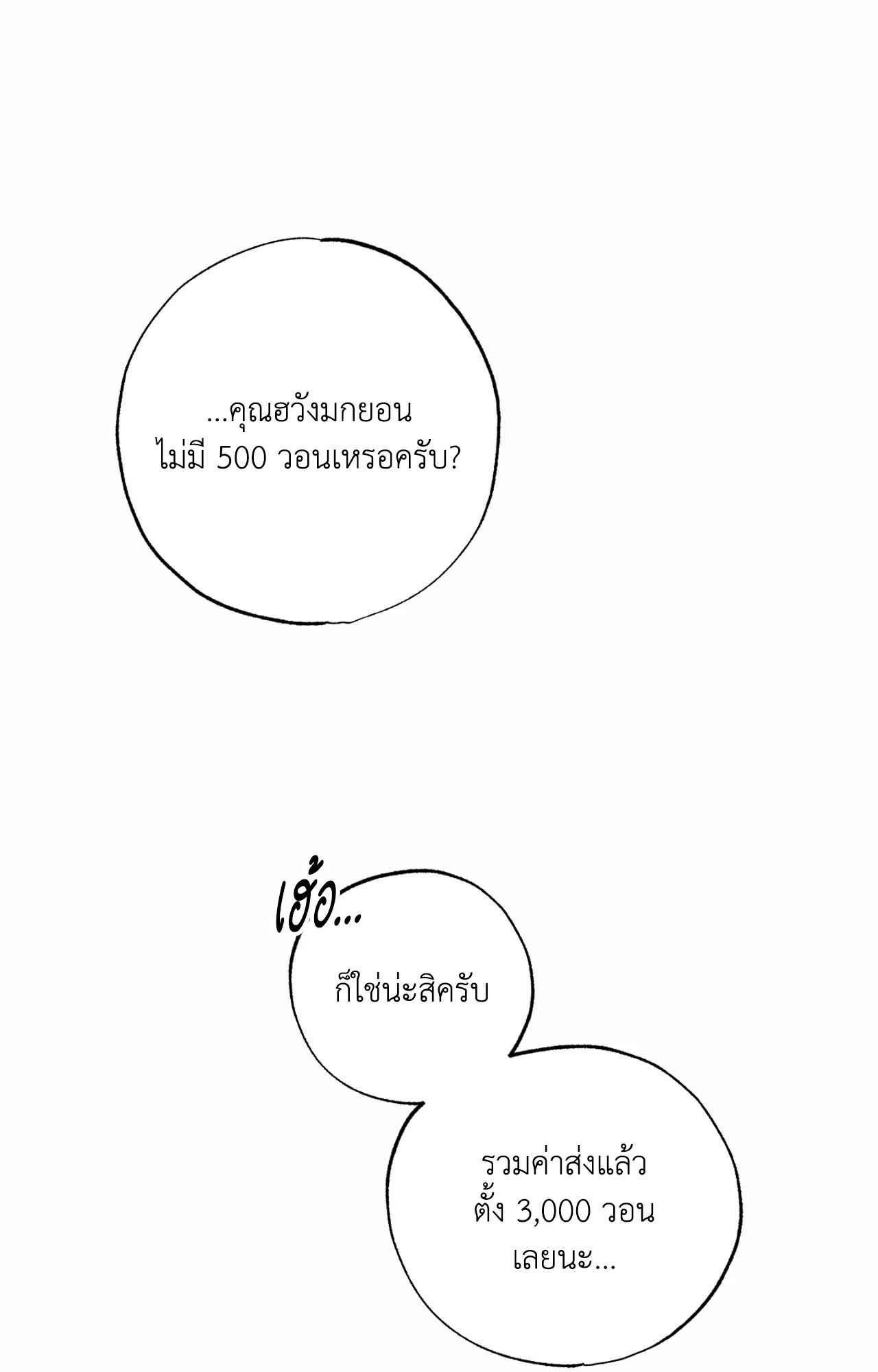 หน้า 98