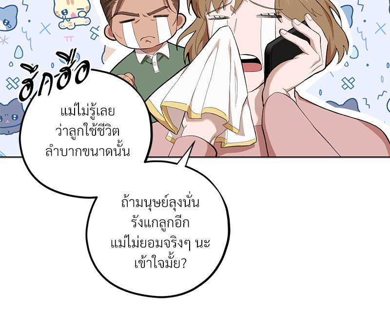หน้า 93