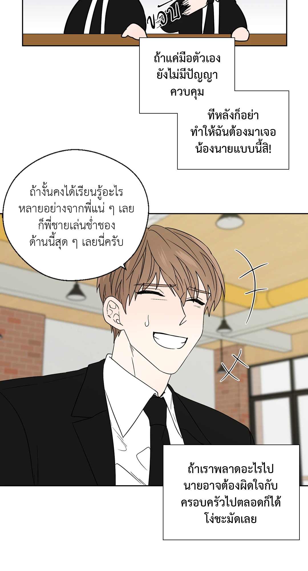หน้า 26