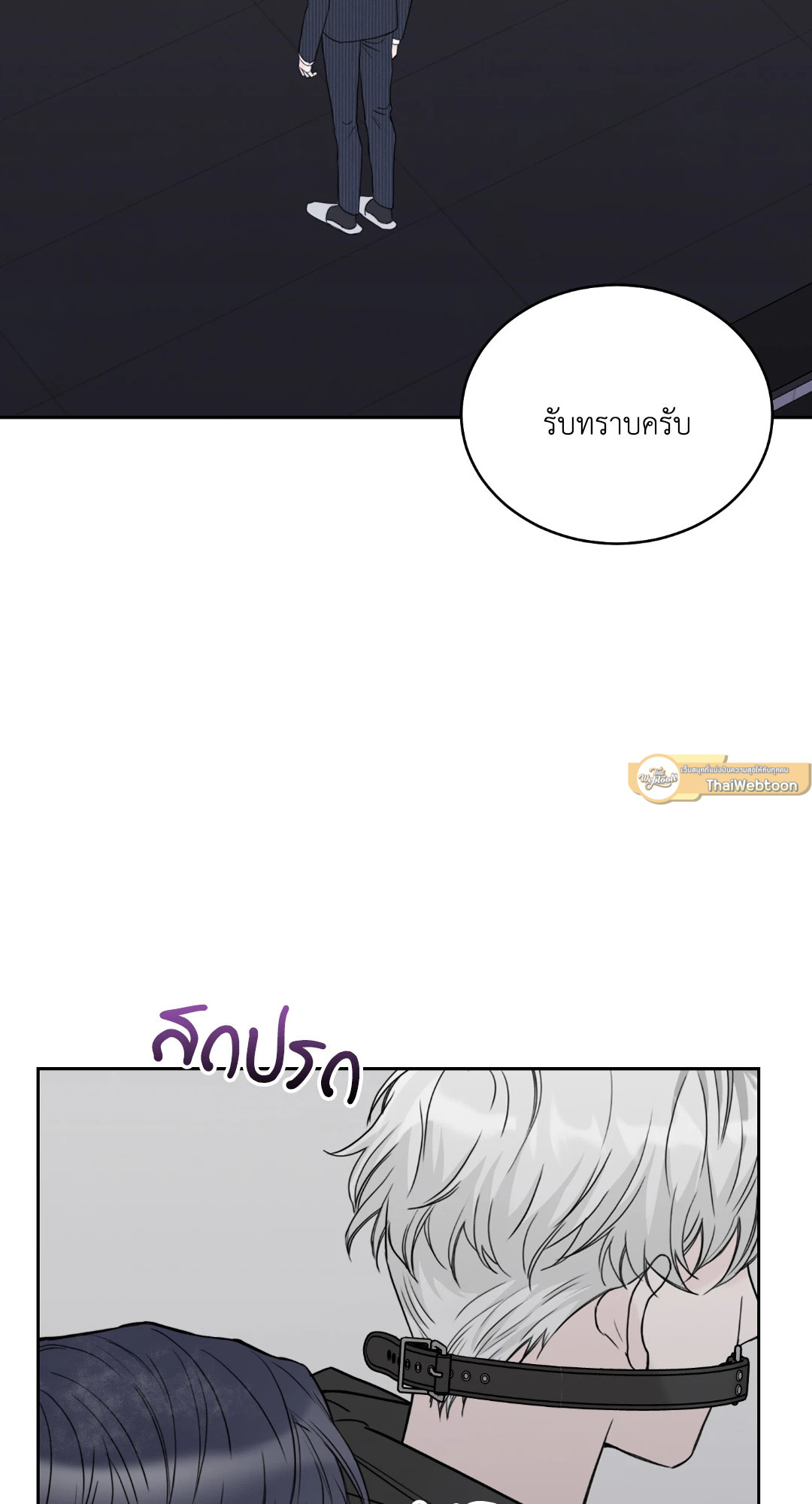 หน้า 61
