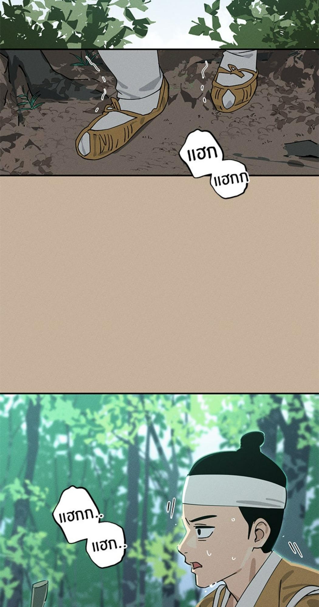 สวยเองนักเลงพอ ตอนที่ 1 - รูปที่ 2