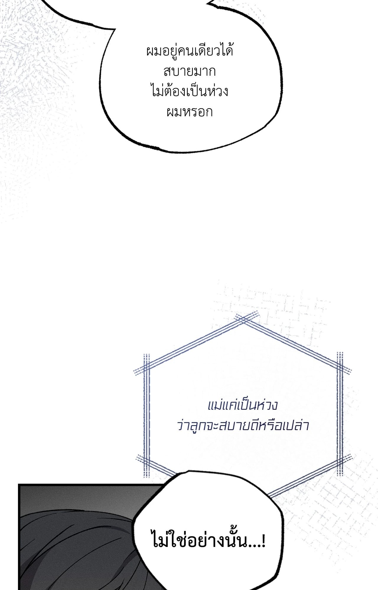 หน้า 78