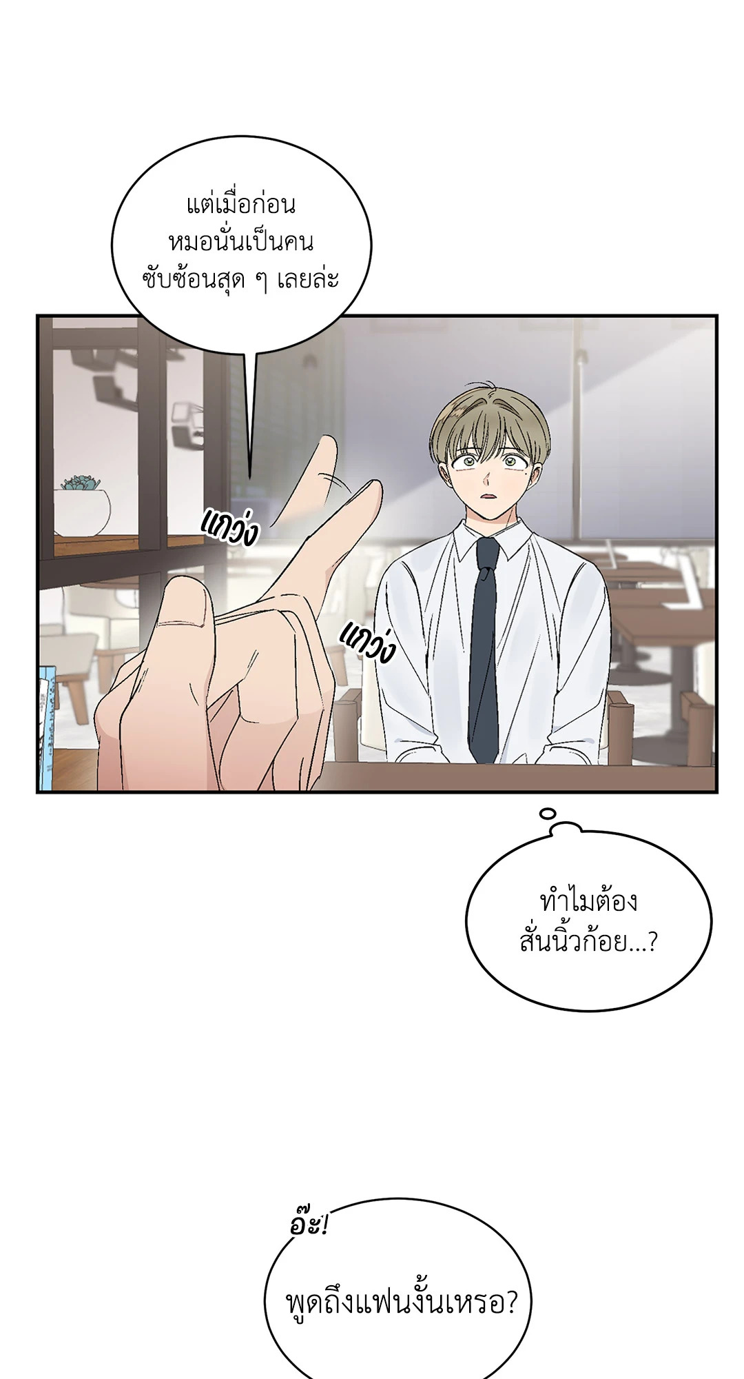 หน้า 27