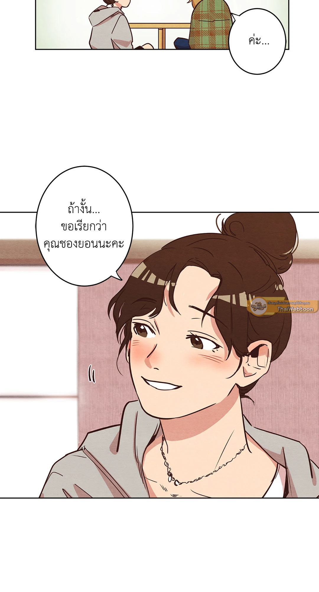 หน้า 35