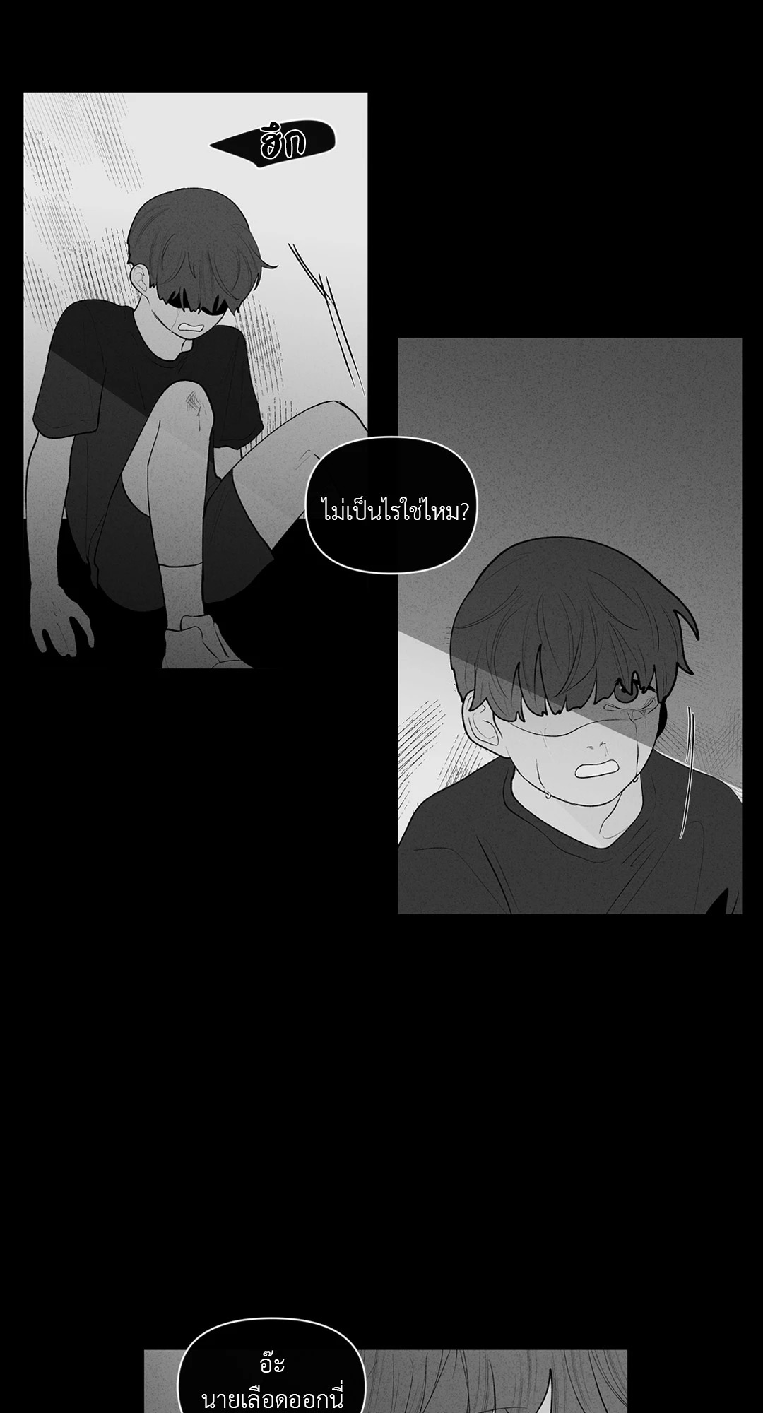 บานาน่า สแกนเดิล | Banana Scandal ตอนที่ 55 - รูปที่ 2