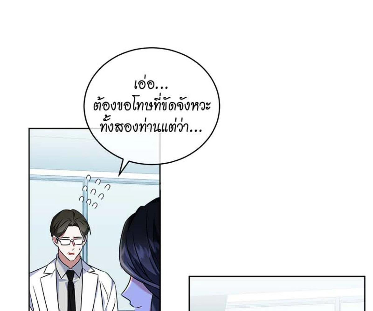 หน้า 107