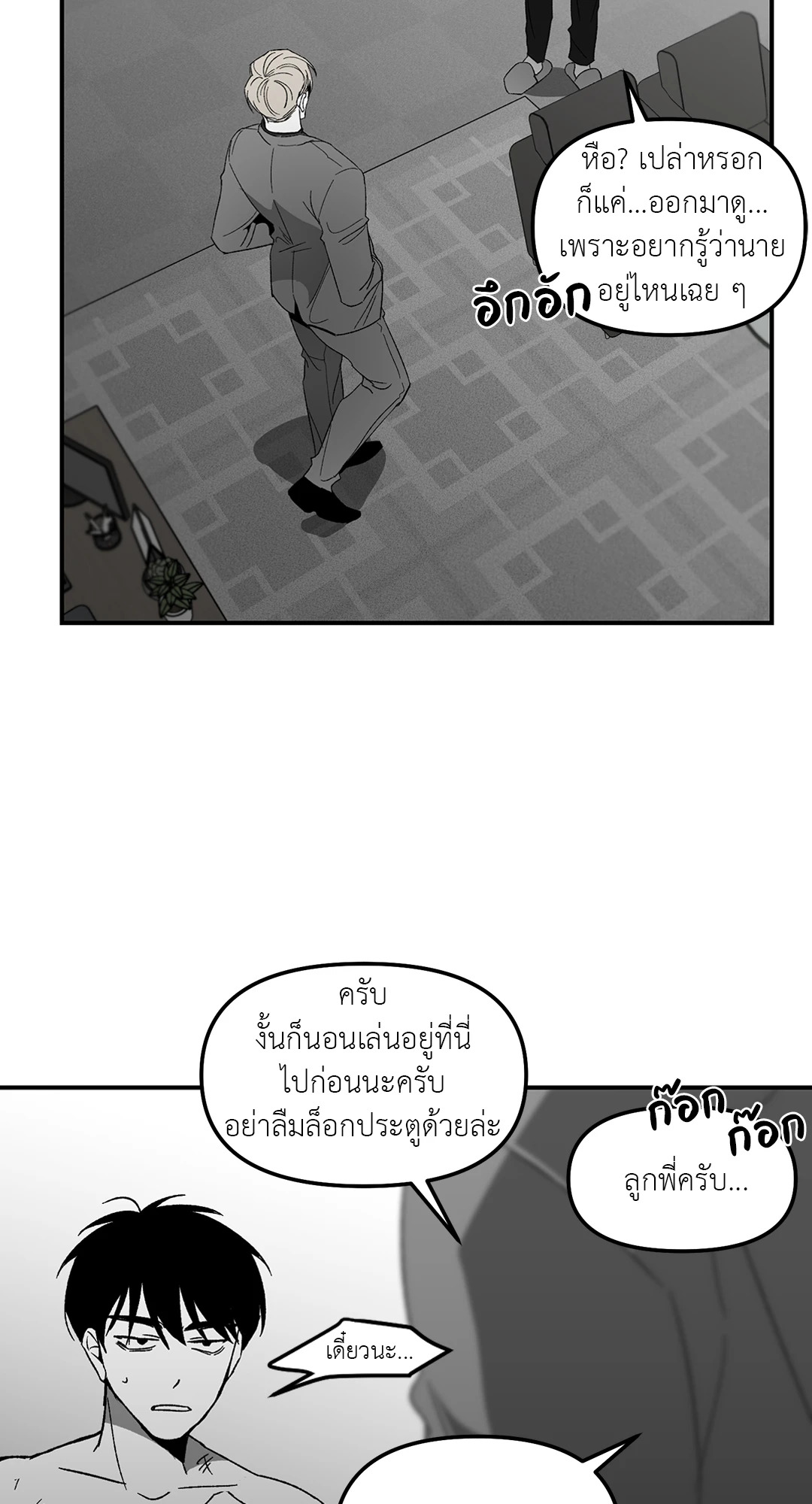 หน้า 28
