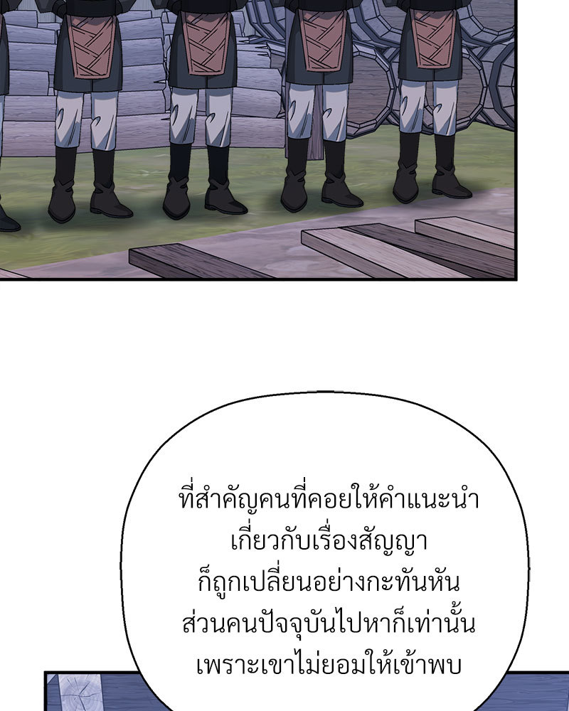 หน้า 156