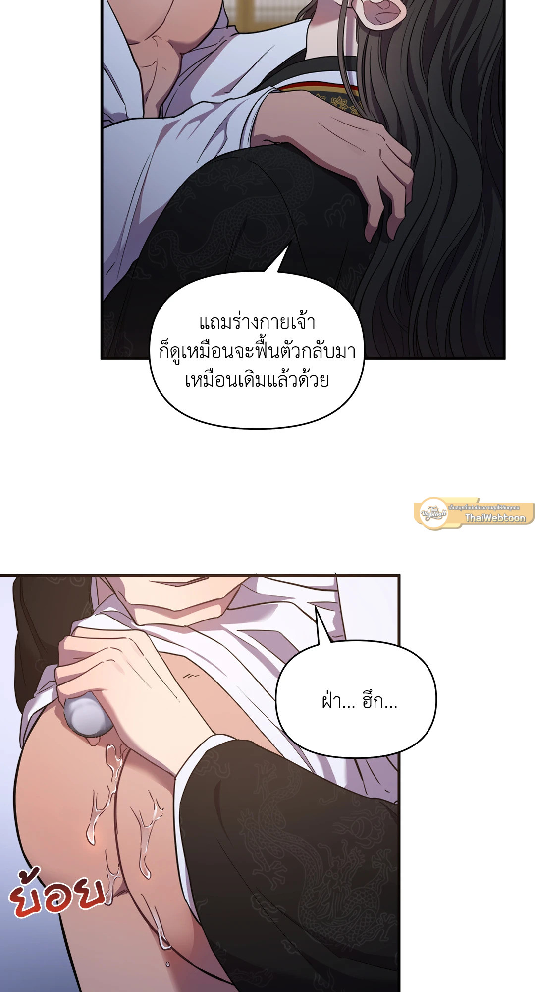หน้า 19