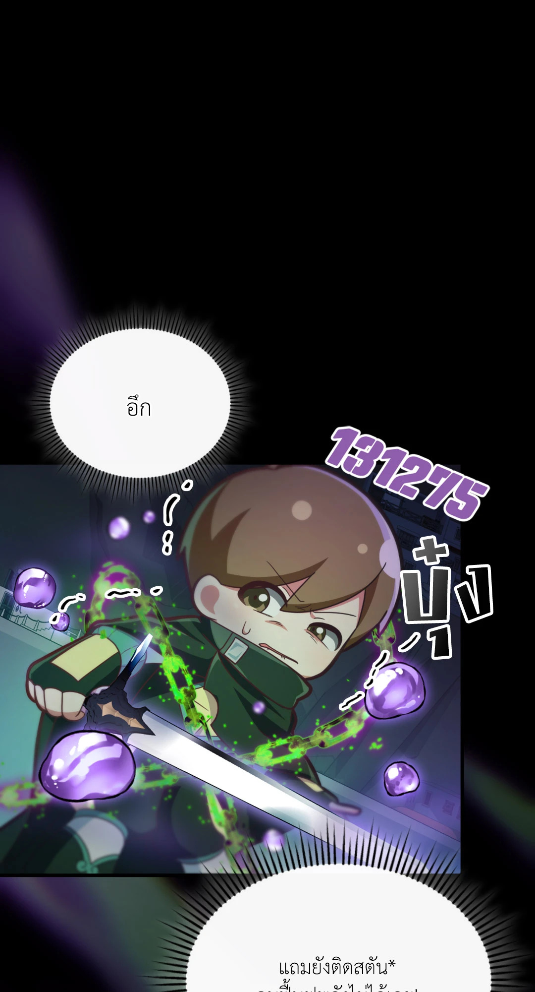 หน้า 81